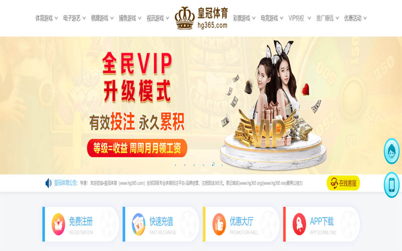 ob欧宝体育App下载 – 线上最佳足球买球APP